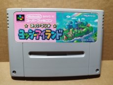 画像1: ヨッシーアイランド 　箱説無　SFCスーパーファミコン【14】 (1)