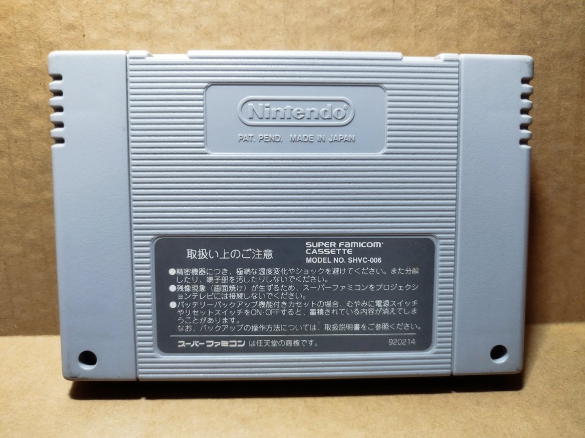 画像2: ヨッシーアイランド 　箱説無　SFCスーパーファミコン【14】 (2)