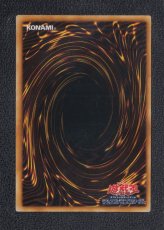 画像2: 融合　スーパー　初期　状態【B】遊戯王 (2)