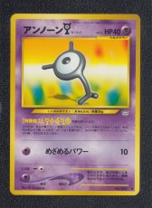 画像1: アンノーンY　状態【B】　旧ポケモンカード (1)