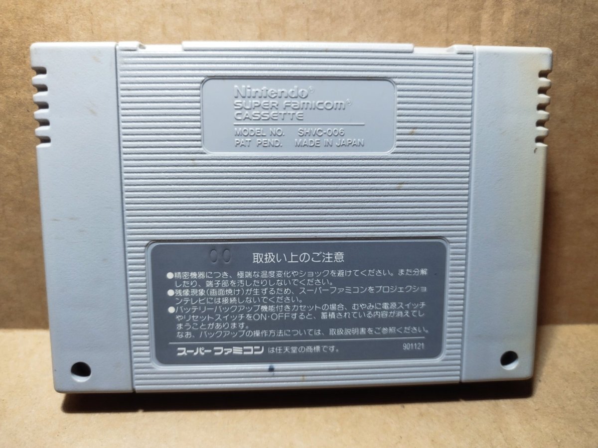 画像2: ゼルダの伝説 神々のトライフォース　箱説無　SFCスーパーファミコン【7】 (2)