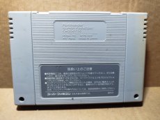 画像2: ゼルダの伝説 神々のトライフォース　箱説無　SFCスーパーファミコン【7】 (2)