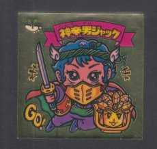 画像7: 9弾すくみコンプ　アイス版　状態【B】 (7)
