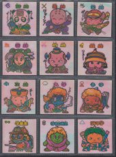 画像3: 9弾すくみコンプ　アイス版　状態【B】 (3)