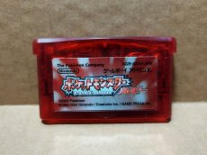 画像1: ポケットモンスター ルビー　刻印22　箱説無　GBAアドバンス【8】 (1)