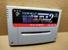 画像2: ドリフトキング首都高バトル2　箱説無　SFCスーパーファミコン【6】 (2)