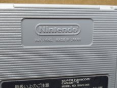 画像4: ドリフトキング首都高バトル2　箱説無　SFCスーパーファミコン【6】 (4)