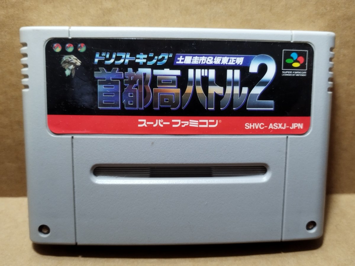 画像1: ドリフトキング首都高バトル2　箱説無　SFCスーパーファミコン【6】 (1)