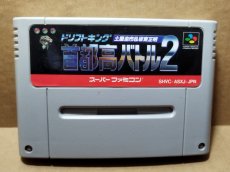 画像1: ドリフトキング首都高バトル2　箱説無　SFCスーパーファミコン【6】 (1)
