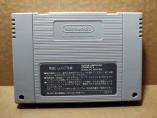 画像3: ドリフトキング首都高バトル2　箱説無　SFCスーパーファミコン【6】 (3)