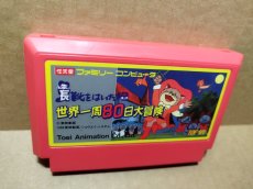 画像2: 長靴をはいた猫 世界一周80日大冒険　箱説無　FCファミコン【7】 (2)