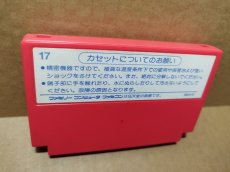 画像4: 長靴をはいた猫 世界一周80日大冒険　箱説無　FCファミコン【7】 (4)