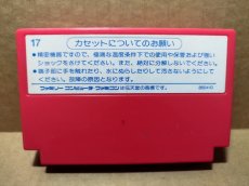 画像3: 長靴をはいた猫 世界一周80日大冒険　箱説無　FCファミコン【7】 (3)