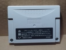 画像2: パワーメモリー　ホワイト　箱説無　SSセガサターン【6h3】 (2)