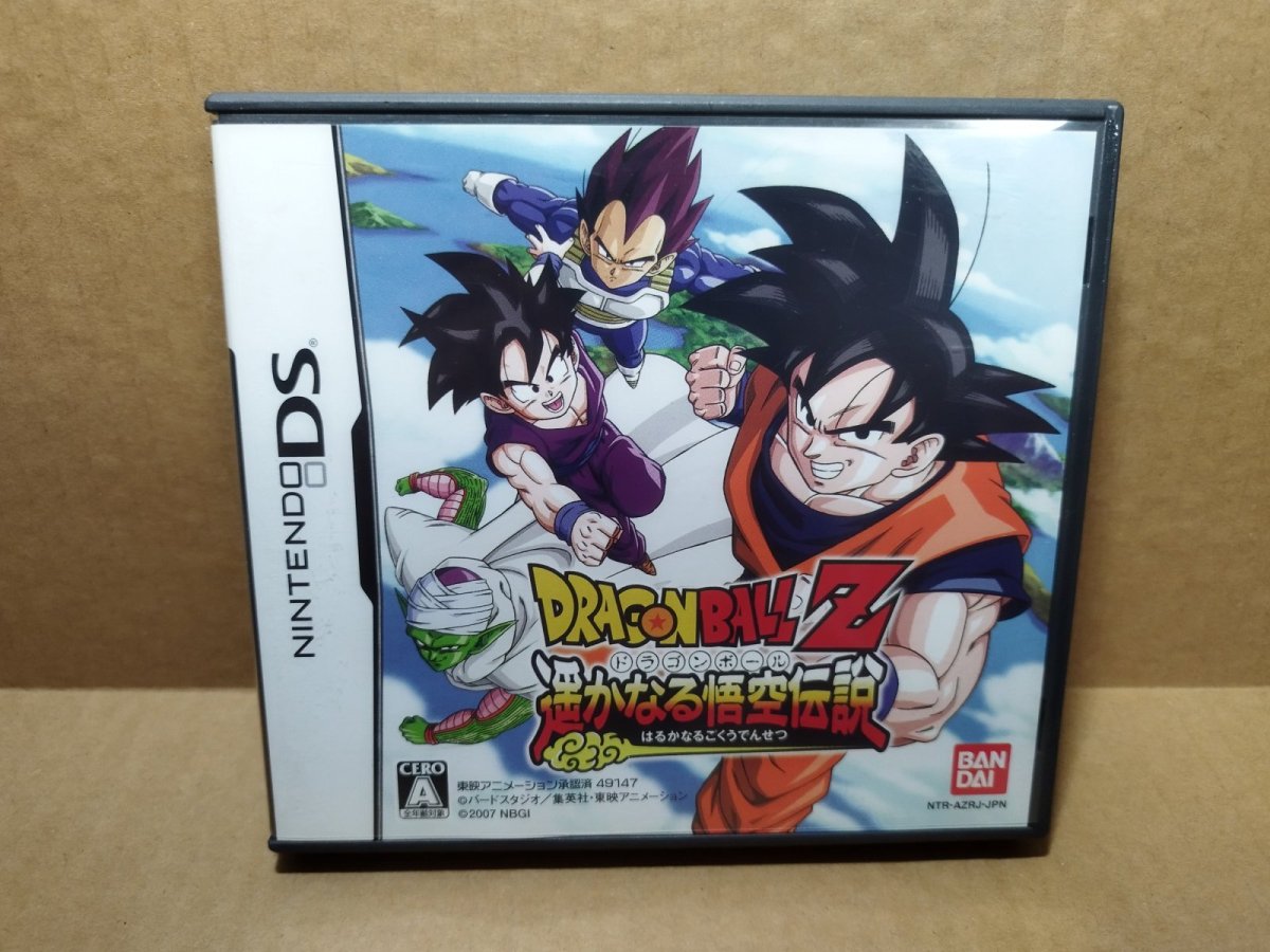 画像1: ドラゴンボールZ 遥かなる悟空伝説　箱有説無　ニンテンドーDS【4m2】 (1)