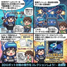 画像21: 【美品評価価格】電脳戦機バーチャロン　帯葉書チラシ箱説有　SSセガサターン【4N3】 (21)