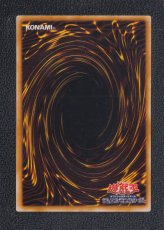 画像2: 風魔神ヒューガ　スーパーレア　初期　状態【B】　遊戯王 (2)