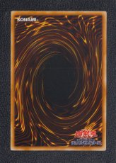 画像2: スフィア・ボム 球体時限爆弾　ウルトラ　状態【B】　遊戯王 (2)