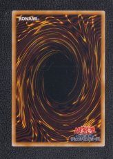 画像2: ムカムカ　スーパー　初期　状態【B】　遊戯王 (2)