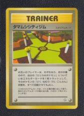 画像1: タマムシシティジム　状態【B】旧ポケモンカード (1)