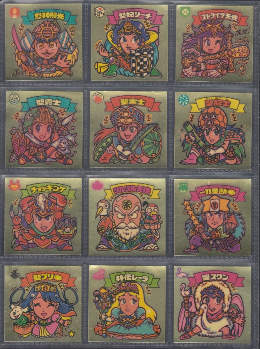 画像1: 14弾すくみコンプ　状態【A】 (1)