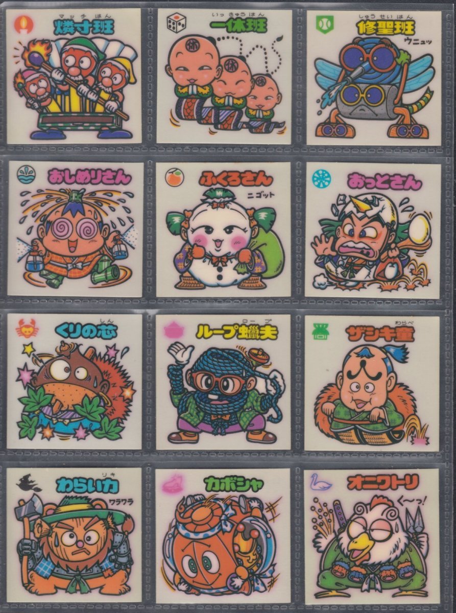 画像3: 14弾すくみコンプ　状態【A】 (3)