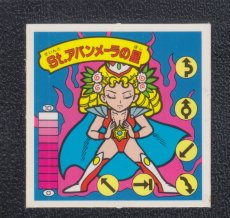 画像1: St. アバンメーラの星　8弾　ラーメンばあ (1)
