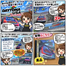 画像17: 【美品評価価格】デイトナUSA　帯葉書チラシ箱説有　SSセガサターン【4h2】 (17)