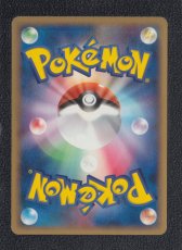 画像2: カイロス　状態【A】　ポケモンカード (2)