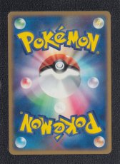 画像2: キノココ　状態【A】　ポケモンカード (2)
