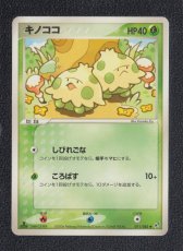 画像1: キノココ　状態【A】　ポケモンカード (1)