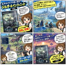 画像21: 【美品評価価格】ジルオール　葉書箱説有　PS2プレイステーション【8m10】 (21)