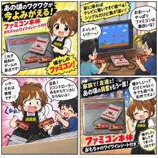 画像22: 【おもちゃのワイワイレシート付き】ファミコン本体　箱説有　FCファミコン【2f3-1】 (22)