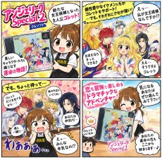 画像23: 【美品評価価格】アンジェリークスペシャル2　帯葉書箱説有　PS1プレイステーション【9m4】 (23)