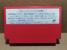 画像2: 中嶋悟監修F-1ヒーロー2 箱説無　FCファミコン【15】 (2)