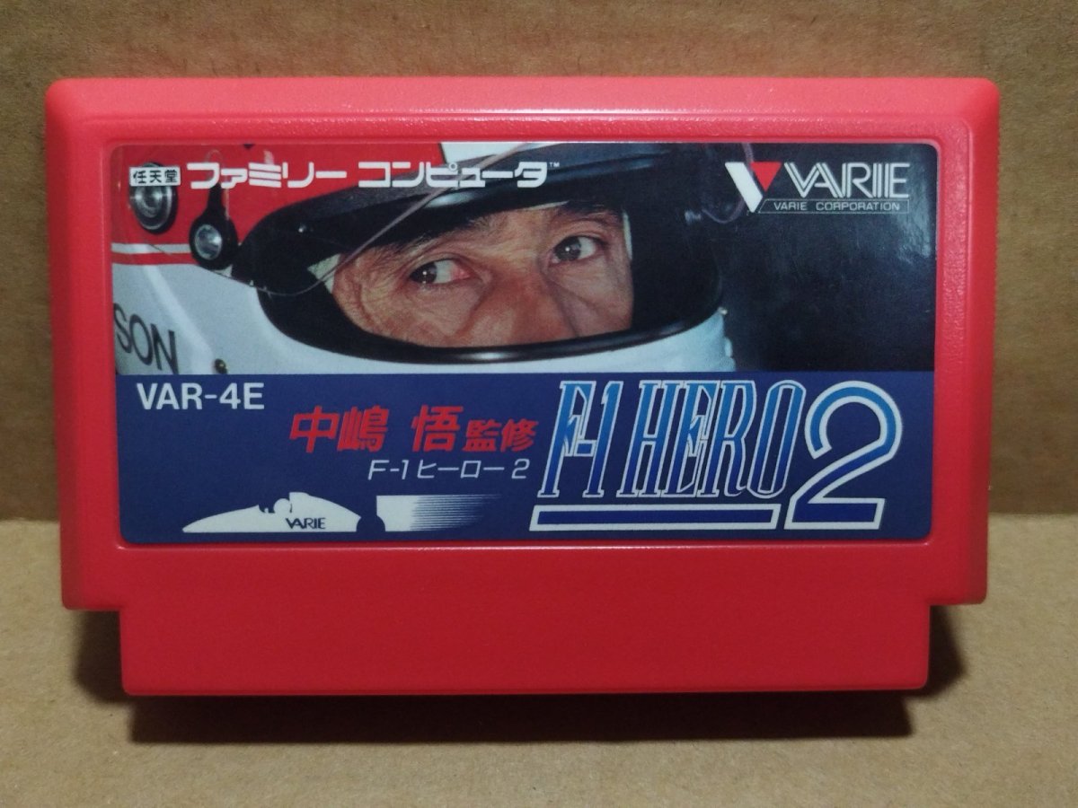画像1: 中嶋悟監修F-1ヒーロー2 箱説無　FCファミコン【15】 (1)