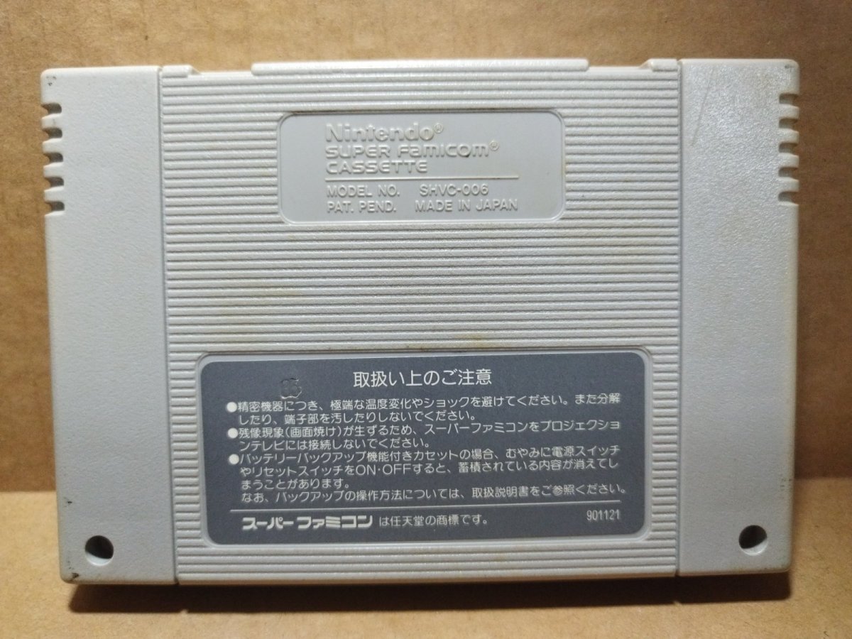 画像2: エキゾーストヒート　箱説無　SFCスーパーファミコン【8】 (2)