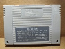 画像2: エキゾーストヒート　箱説無　SFCスーパーファミコン【8】 (2)