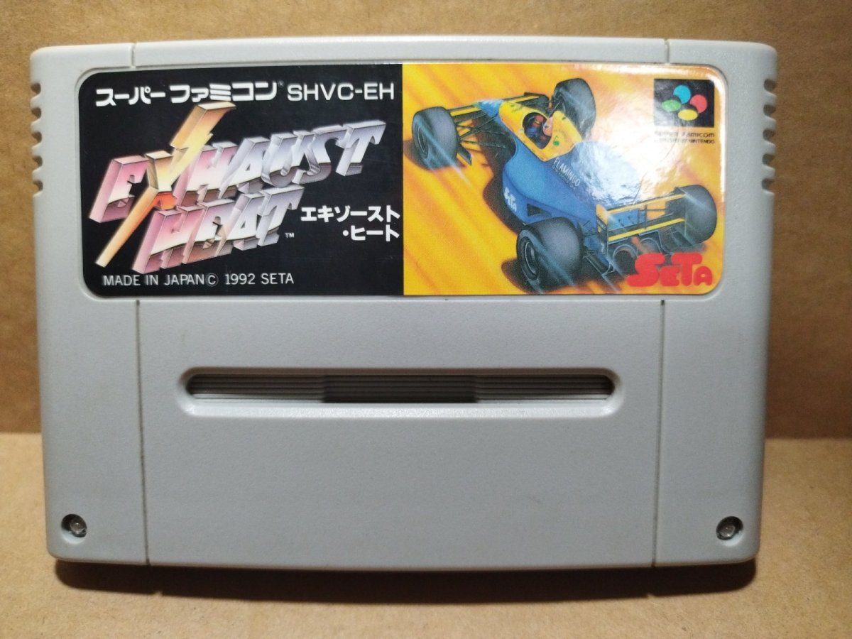 画像1: エキゾーストヒート　箱説無　SFCスーパーファミコン【8】 (1)