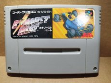 画像1: エキゾーストヒート　箱説無　SFCスーパーファミコン【8】 (1)