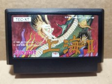 画像1: 上海II　箱説無　FCファミコン【5】 (1)