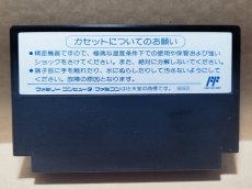 画像5: 上海II　箱説無　FCファミコン【5】 (5)