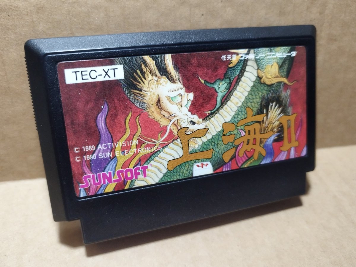 画像2: 上海II　箱説無　FCファミコン【5】 (2)