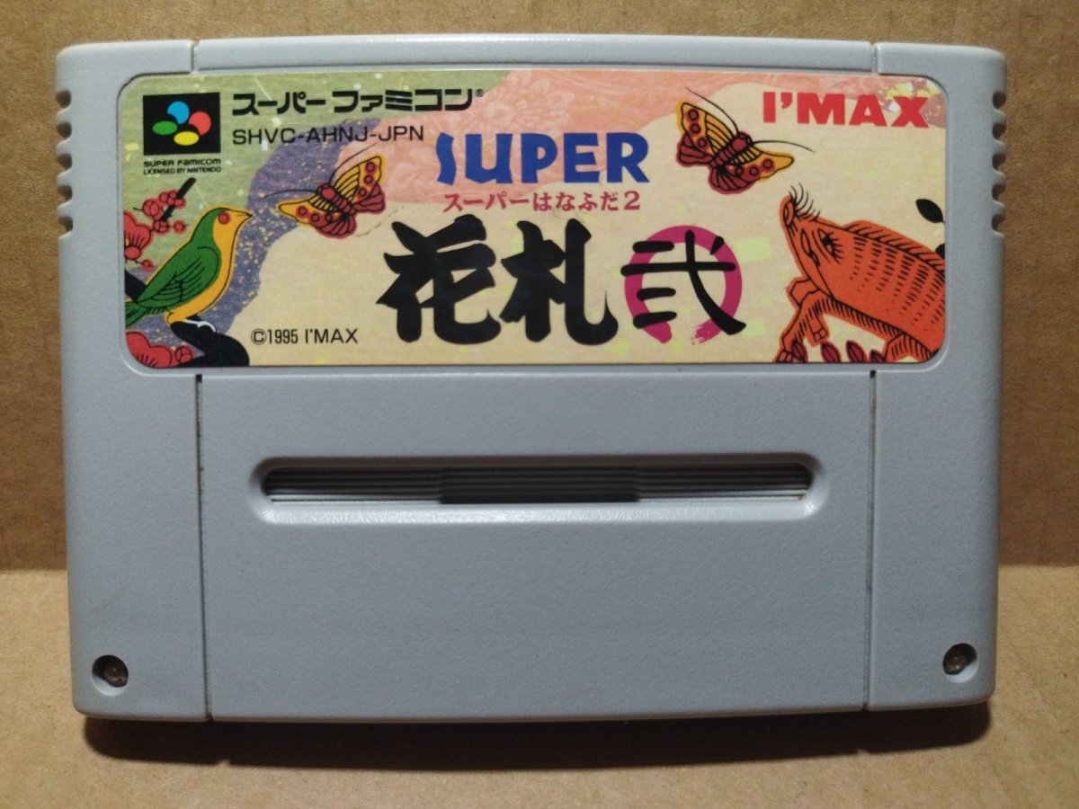 画像1: スーパー花札弐　箱説無　SFCスーパーファミコン【6h6】 (1)