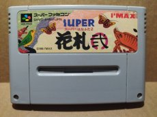 画像1: スーパー花札弐　箱説無　SFCスーパーファミコン【6h6】 (1)