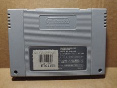 画像2: スーパー花札弐　箱説無　SFCスーパーファミコン【6h6】 (2)