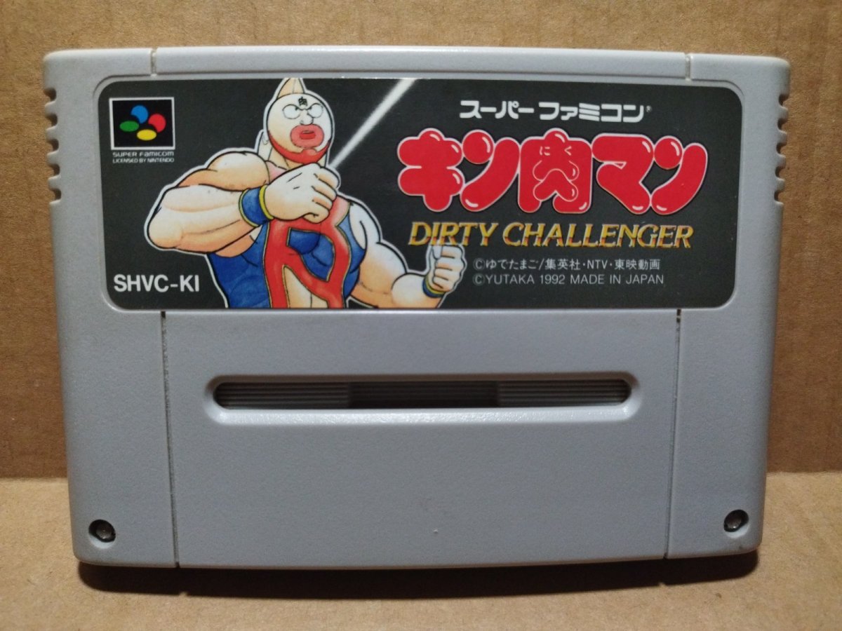 画像1: キン肉マン　DIRTY　CHALLENGER　箱説無　SFCスーパーファミコン【3】 (1)