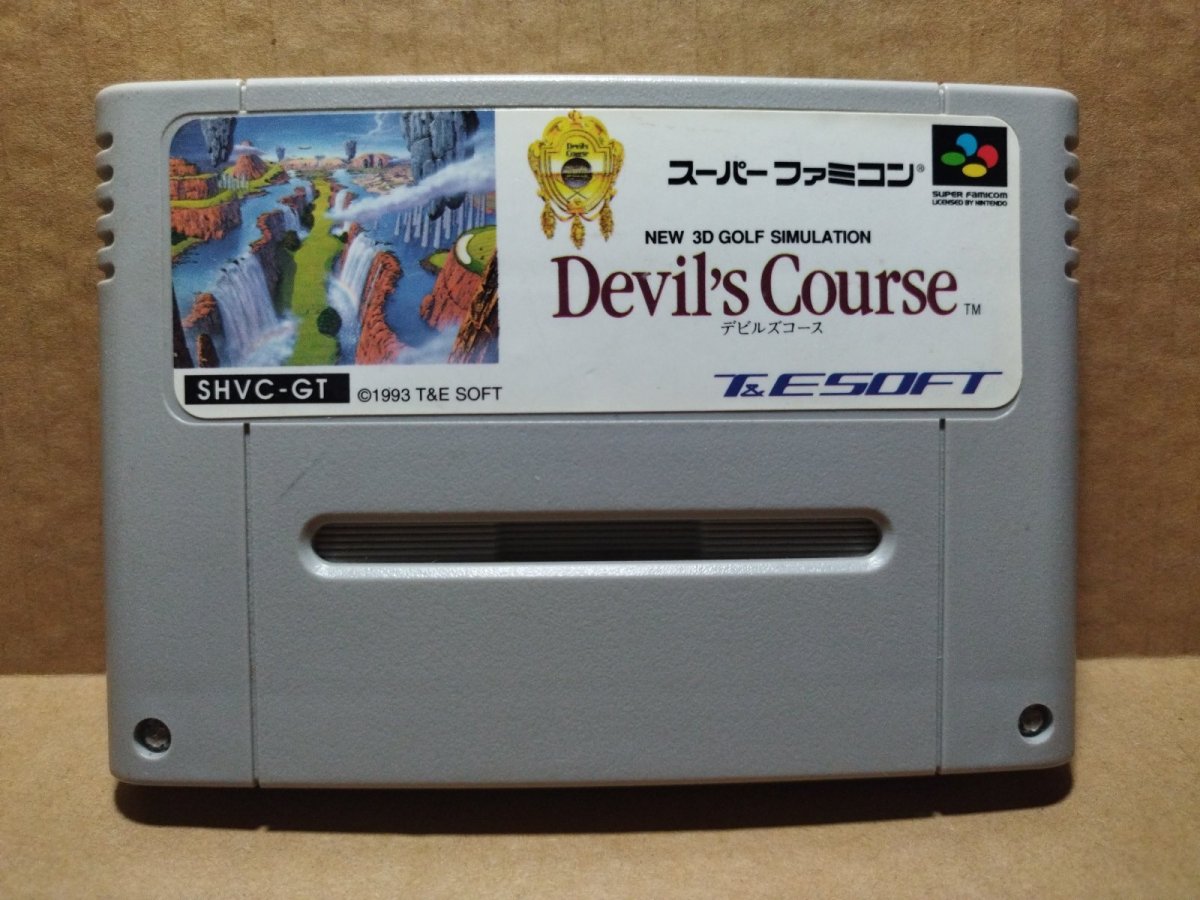 画像1: デビルズコース　箱説無　SFCスーパーファミコン【8m4】 (1)