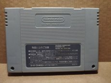 画像2: 元祖パチンコ王　箱説無　SFCスーパーファミコン【8m4】 (2)