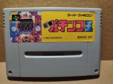 画像1: 元祖パチンコ王　箱説無　SFCスーパーファミコン【8m4】 (1)